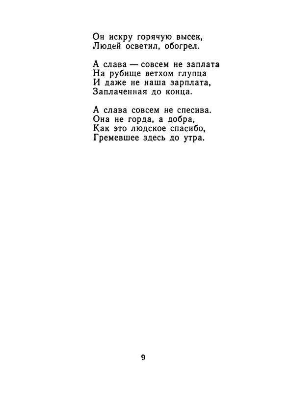 p0010