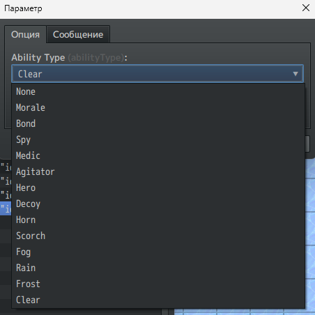 Card abilities settings