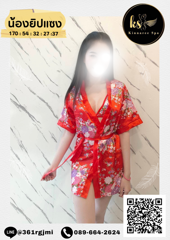 ยิปแซง016