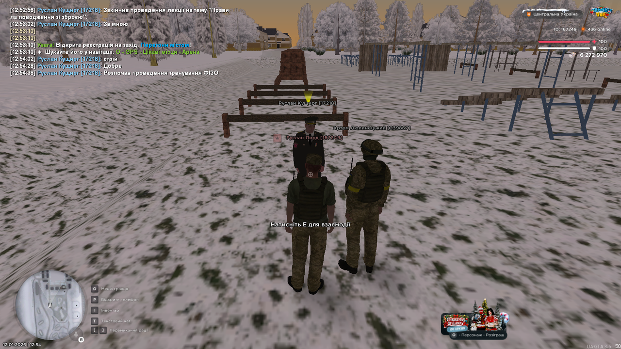 mta screen 2026 01 12 12 54 41