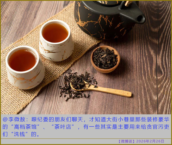 https://i.postimg.cc/D0v120Q2/20260226-bt-(10).jpg