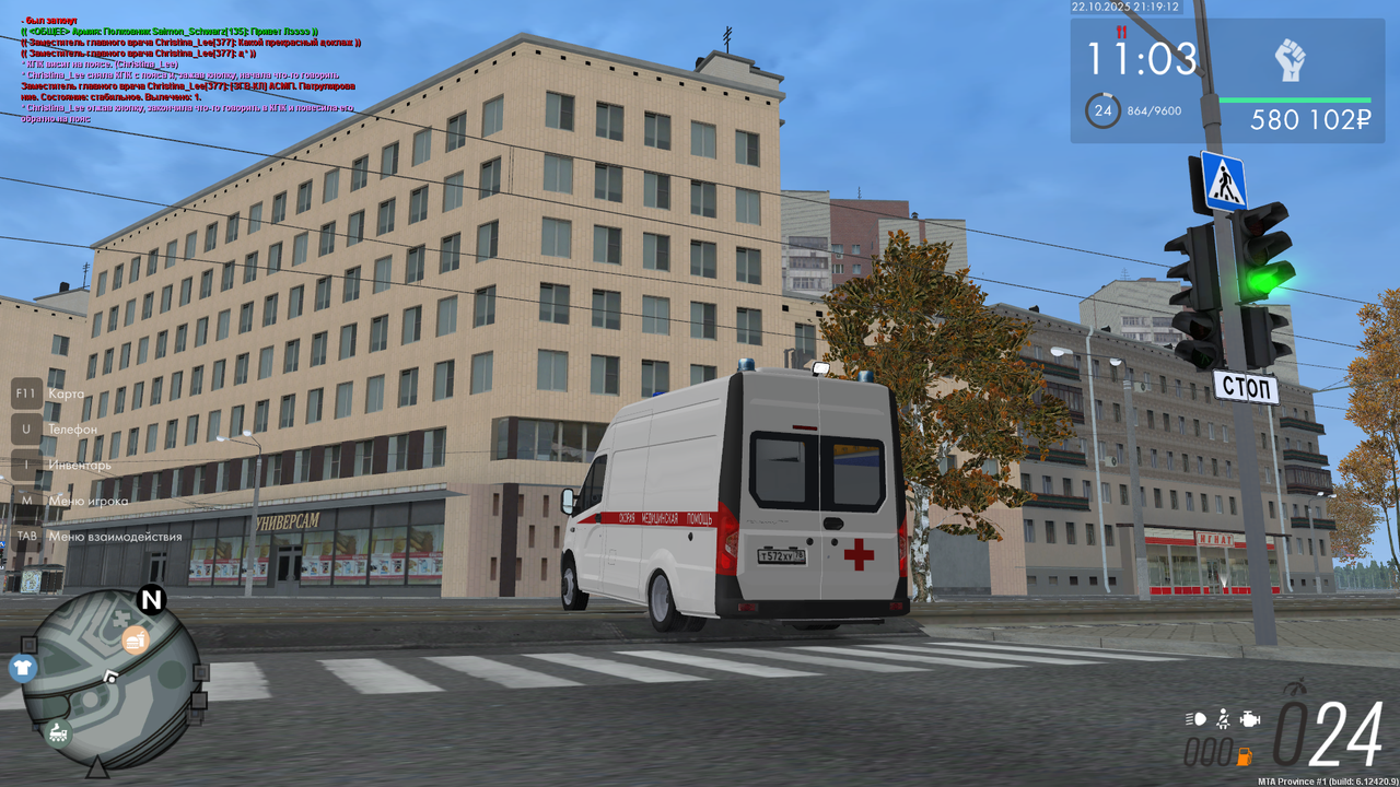 mta screen 2025 10 22 21 19 13