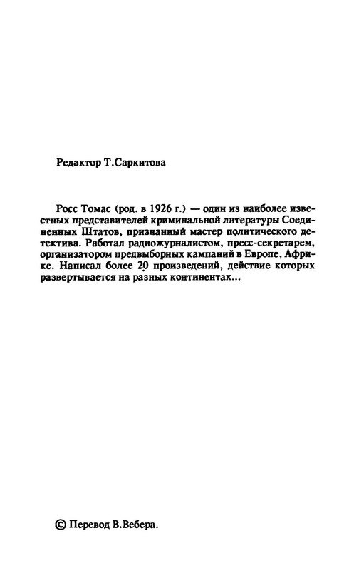 p0124