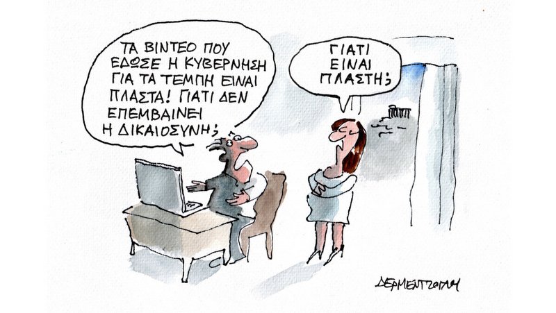 κοζάνη, ειδήσεις, νέα, Πτολεμαΐδα 