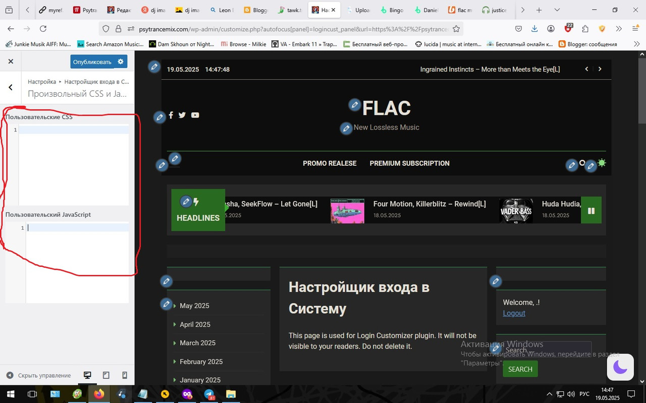 Безымянный