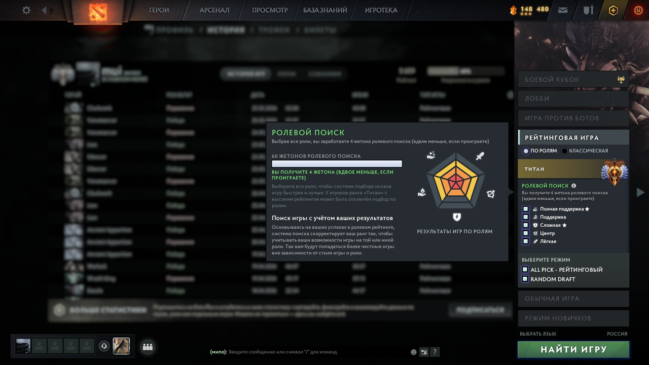 Dota 2 Account  MMR