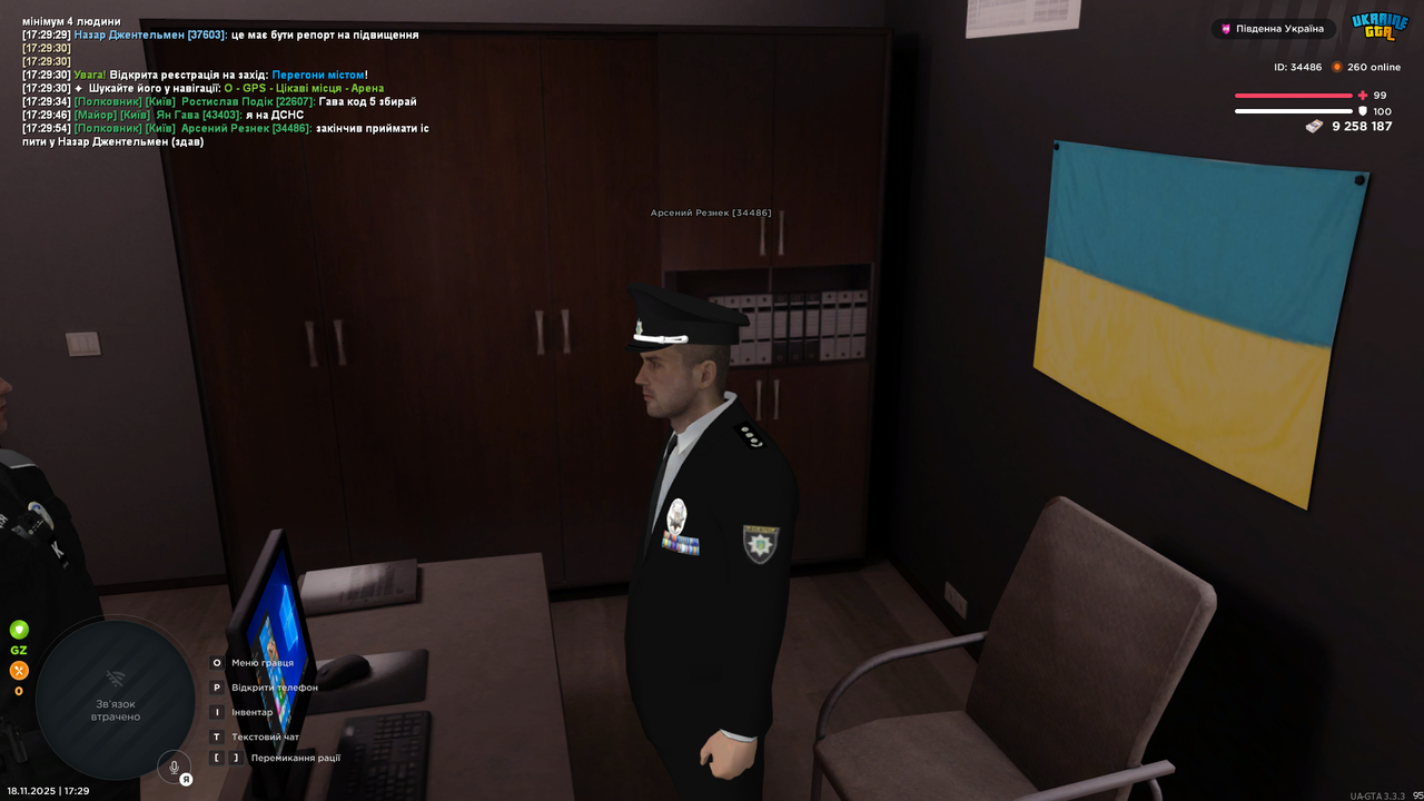 Grand Theft Auto San Andreas Screenshot 2025 11 18 17 29 55 67