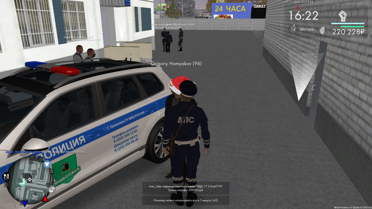 mta screen 2025 11 27 21 12 15