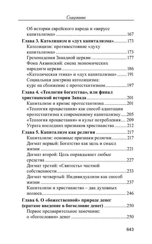 p0023