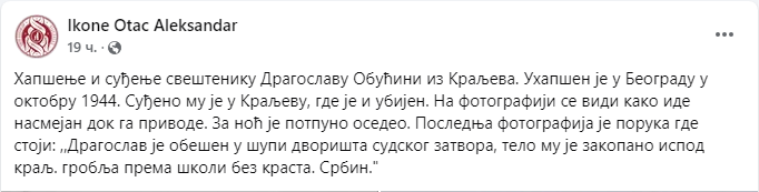 [Слика: Screenshot-3.png]
