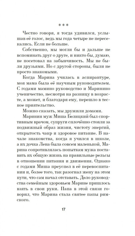 1-page-0016