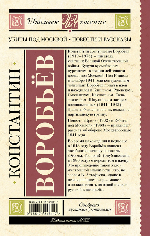 2-cover4
