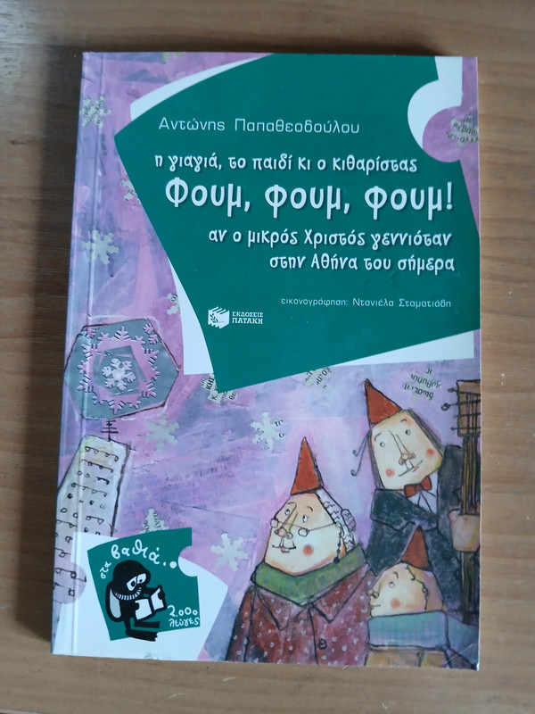 Εικόνα