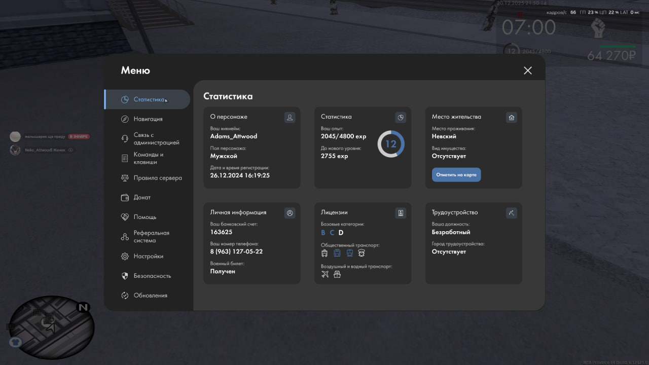 photo 2025 12 20 21 50 34