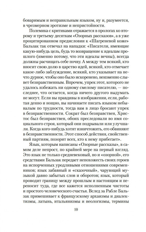 1-page-0008