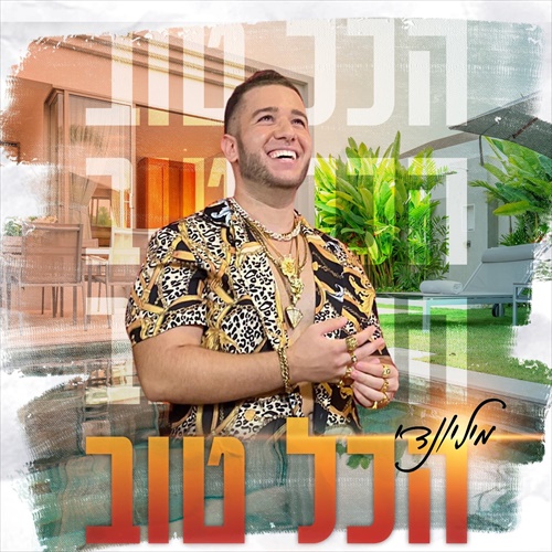 תמונה