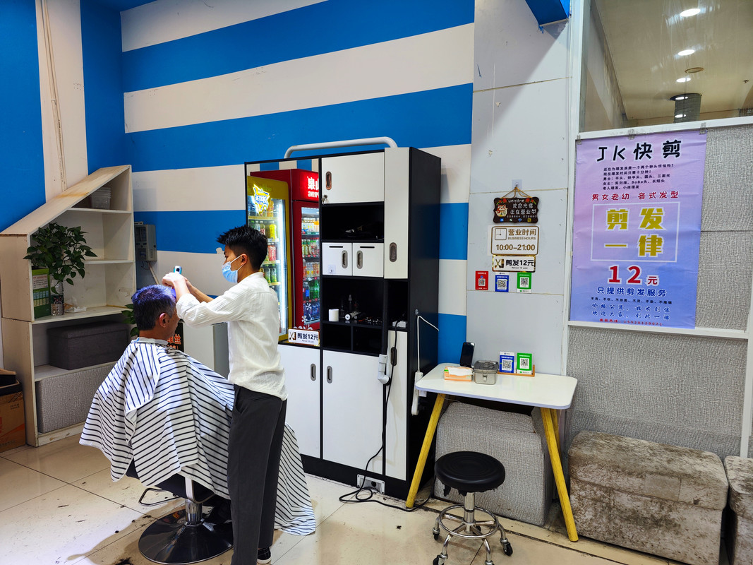 IMG_20230523_121114_副本