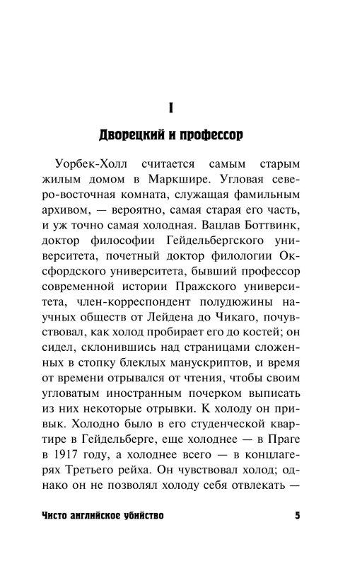 ASE000000000846081-05
