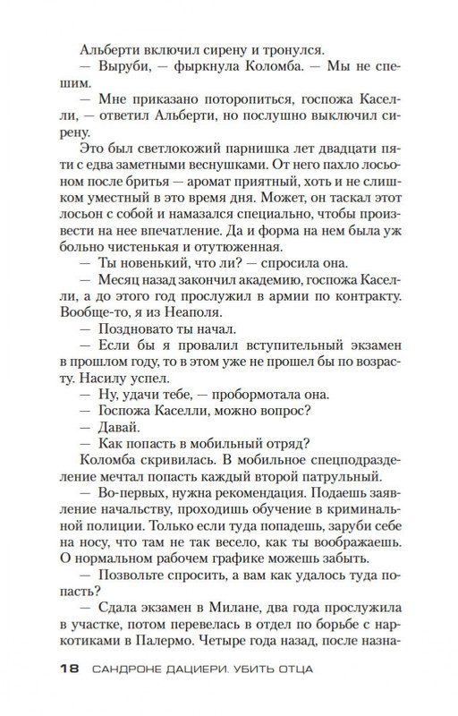 1-page-0017