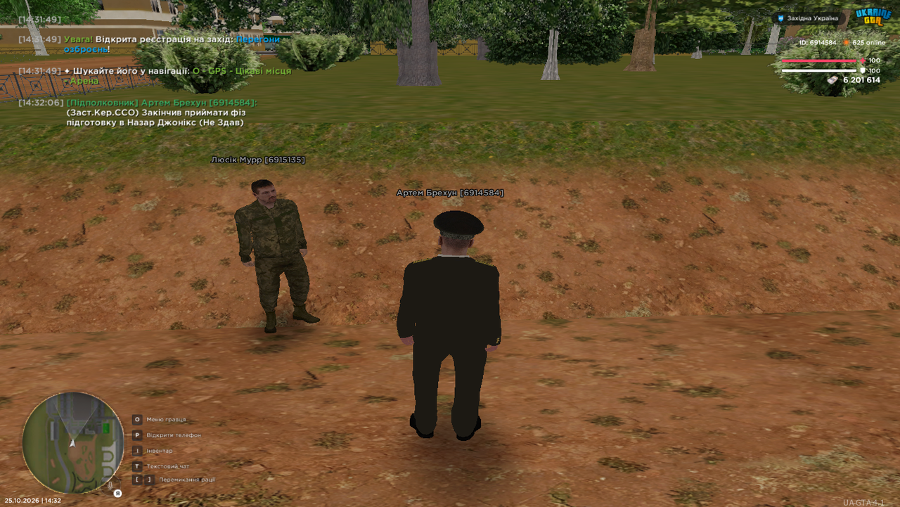 Grand Theft Auto San Andreas Screenshot 2026 10 25 14 32 06 100