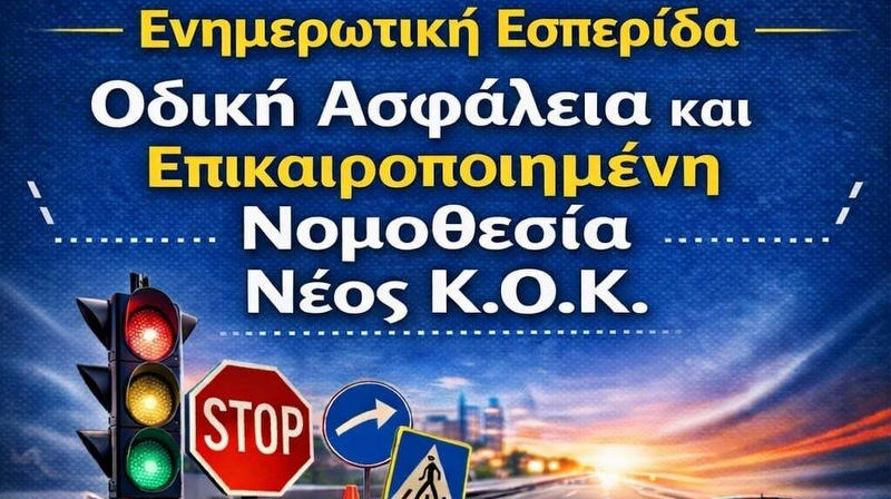 κοζάνη, ειδήσεις, νέα, Πτολεμαΐδα
