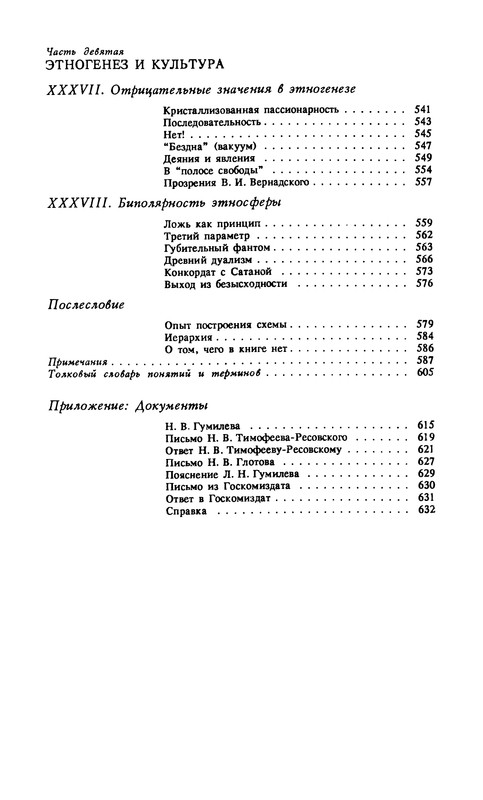 p0022