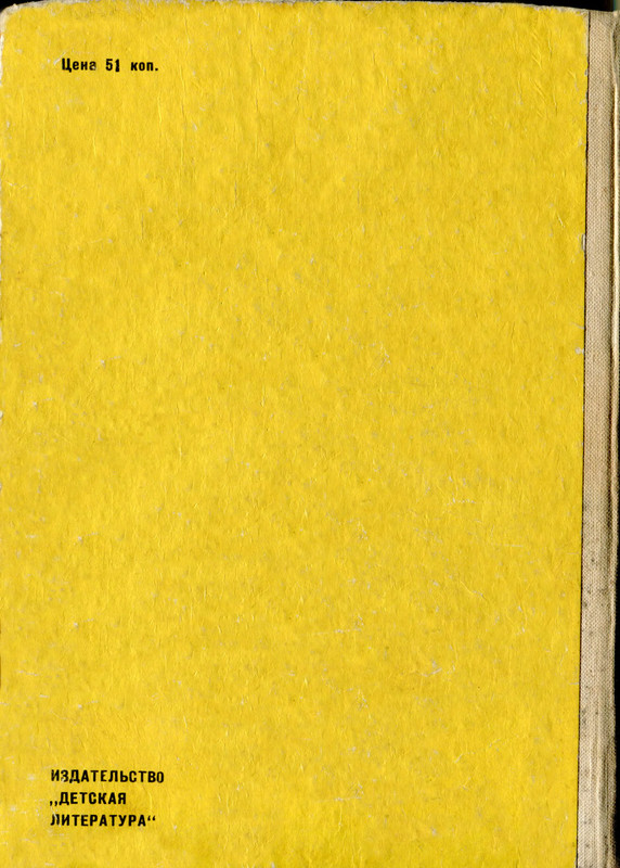 p0228