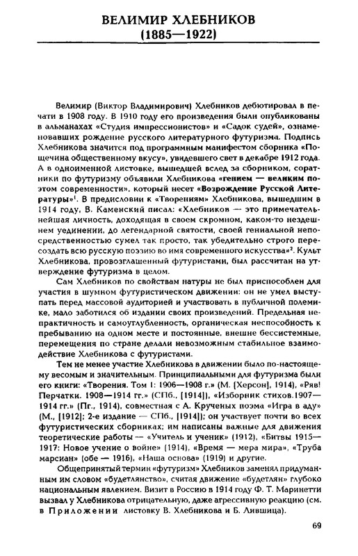 1999-page-0068