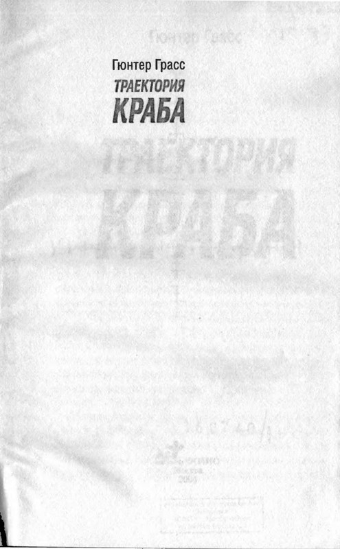 p0002