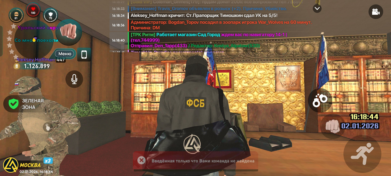 Screenshot 2026 01 02 16 18 44 17 66b49615d63b64d9b531ea219fdc8ed5