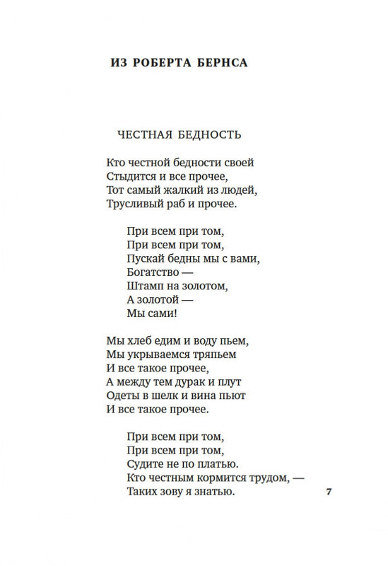 2-page-0005