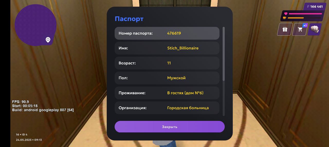 IMG_20250524_153003_998