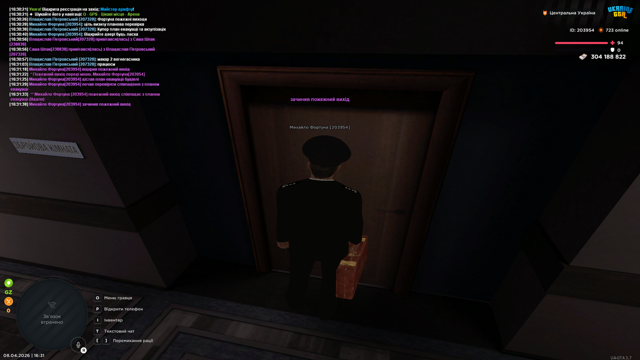 Grand Theft Auto San Andreas Screenshot 2026 04 08 16 31 40 08