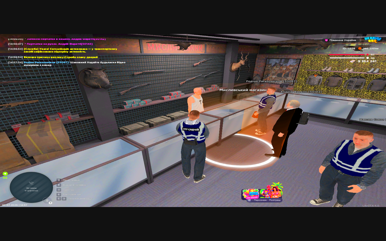 Grand Theft Auto San Andreas Screenshot 2026 07 30 14 57 28 02