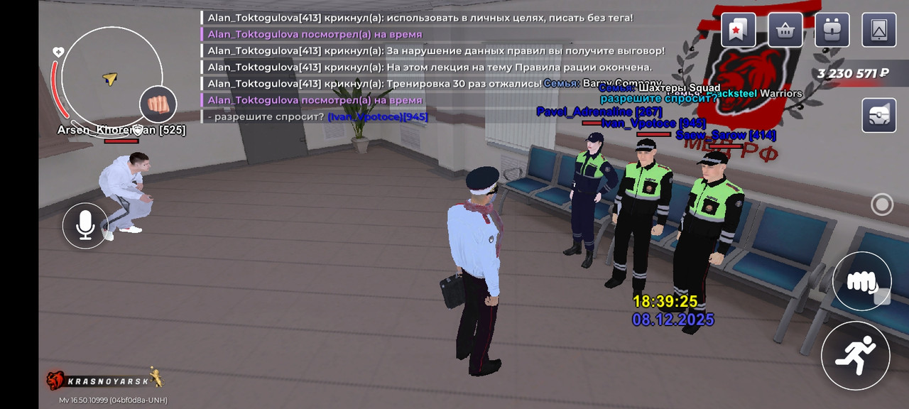 Screenshot 2025 12 08 21 39 28 729 com launcher brgame