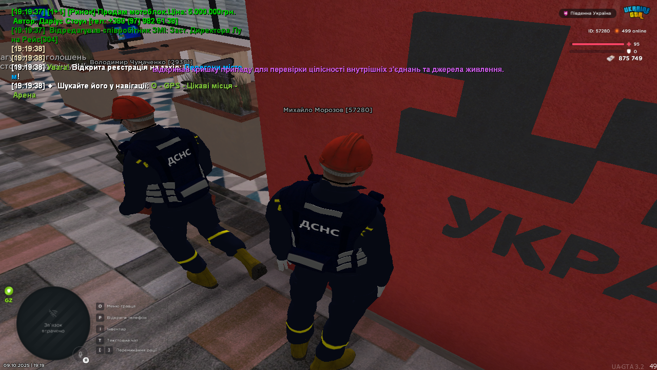 UKRAINE GTA 09.10.2025 19_19_38