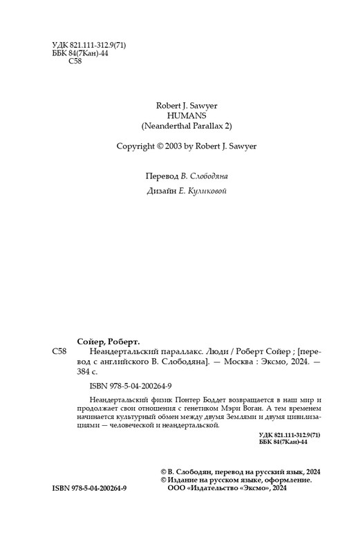 ITD000000001384892-page-0004