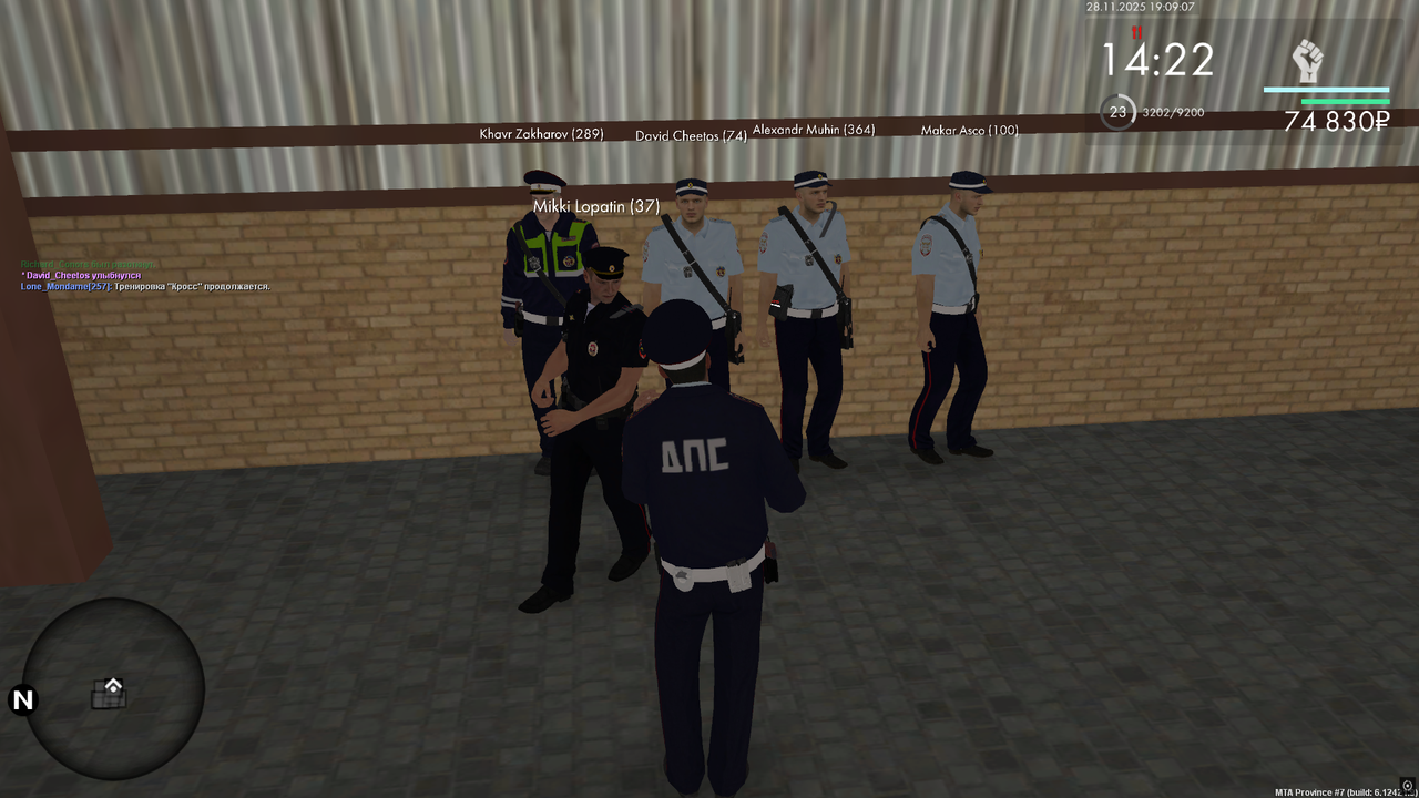 Снимок экрана (631)