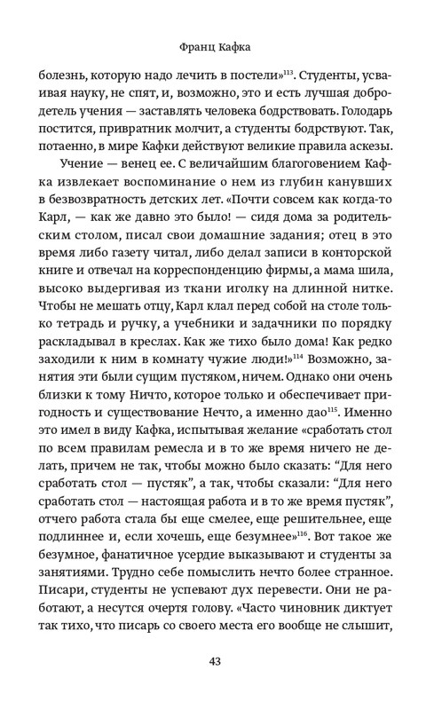 2013-page-0044