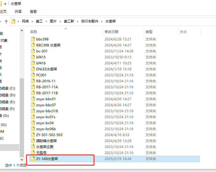 [图: 17399542477906.png]