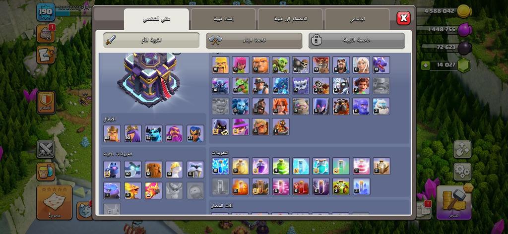متجر كلاش اوف كلانس - 14000 gems TH15