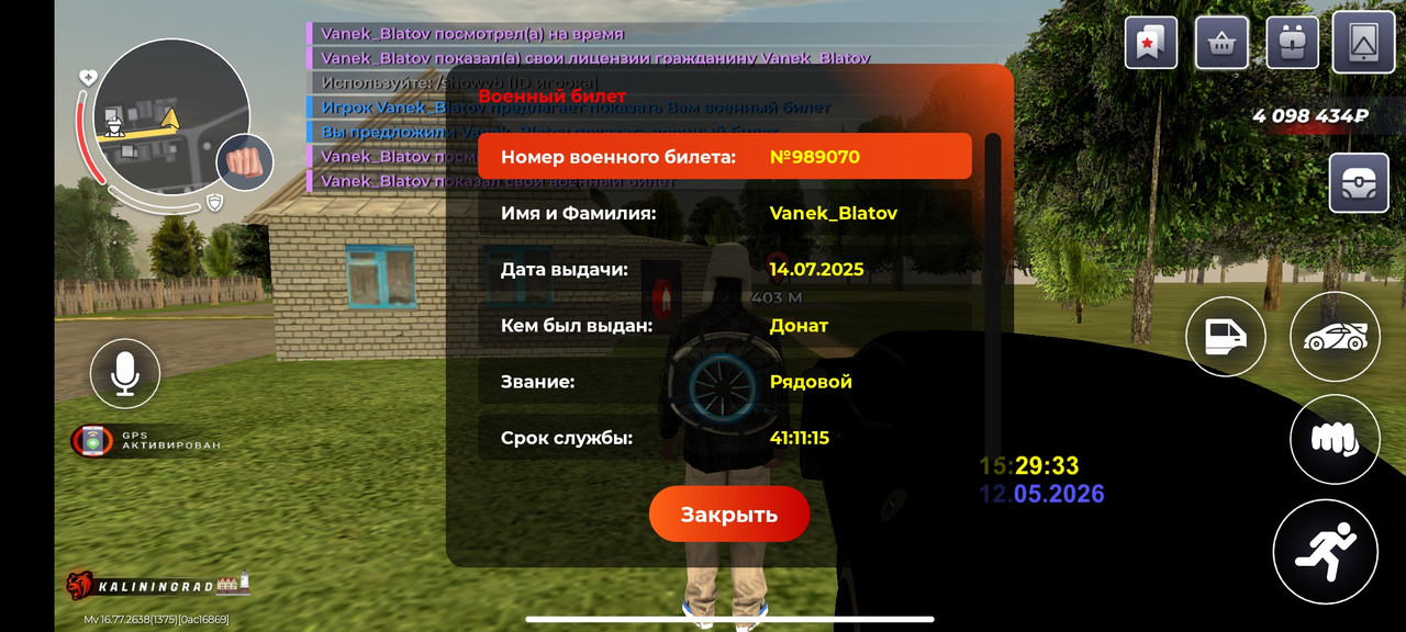 Screenshot 2026 05 12 14 29 39 243 com launcher brgame