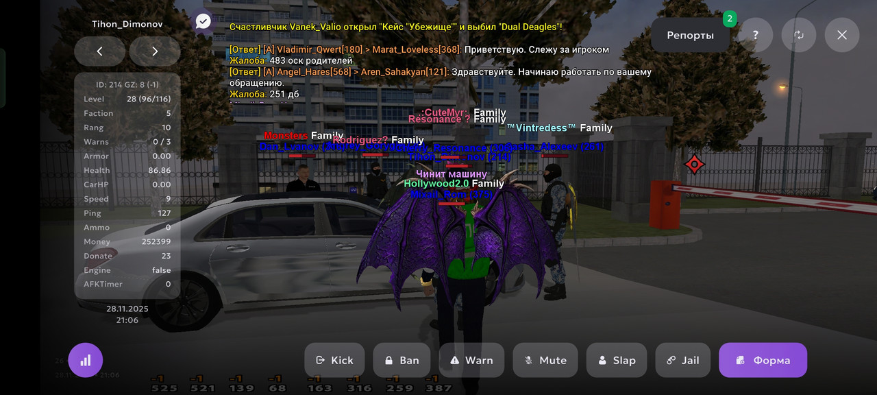 Screenshot 2025 11 28 21 07 36 23 fc884cf2a885a0e97c700c7a73da7245