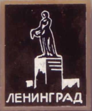 08 - Пескаревское кладбище