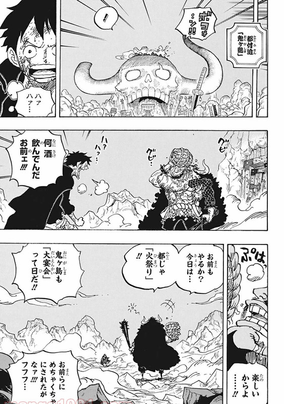 One Piece Chapter 1037 Mikaraw Com