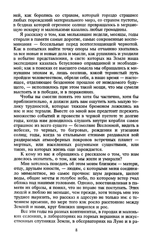 p0010