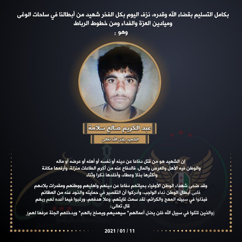 photo_2021-01-11_19-21-52 (2)