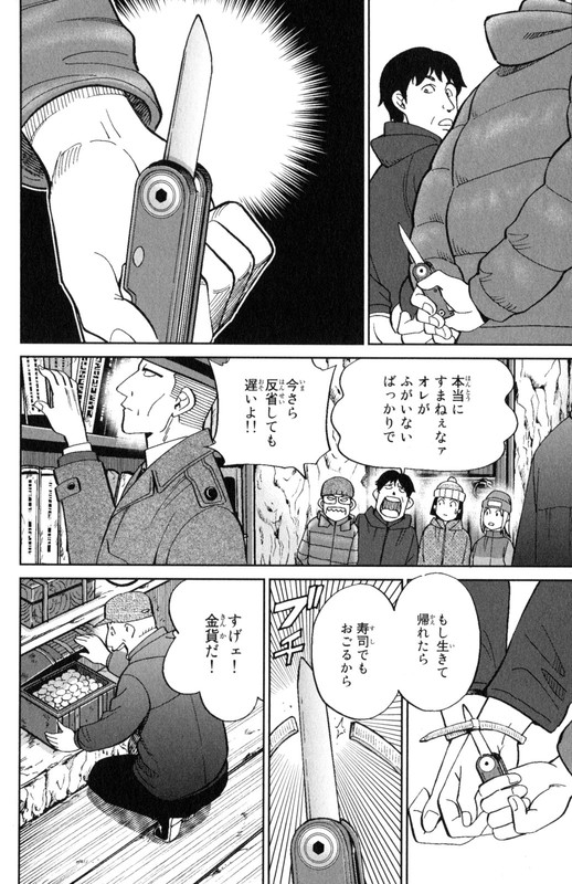 C.M.B.Vol38-4
