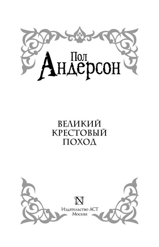 ASE000000000861039-03