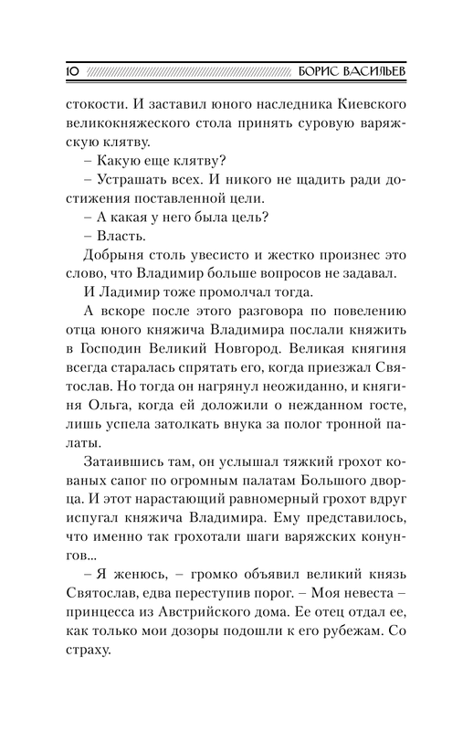 ASE000000000713342-10